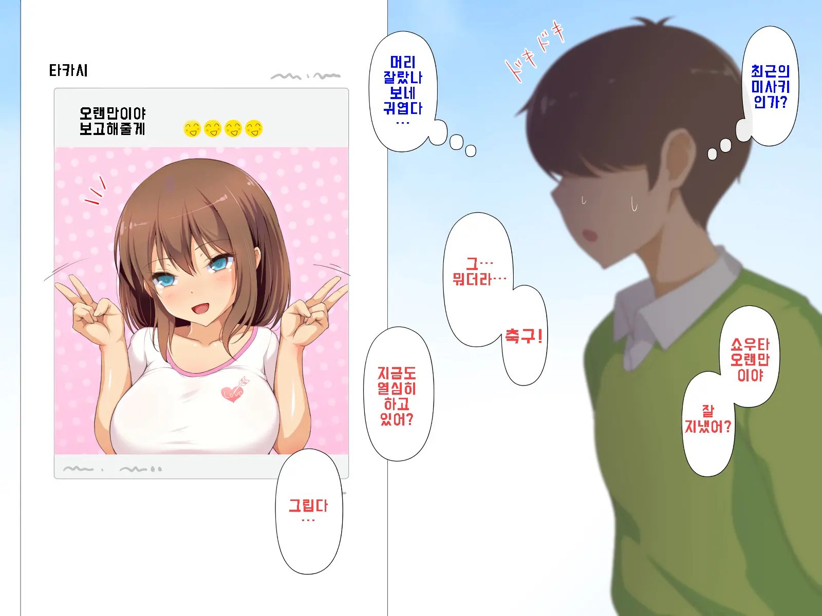 Daisuki Na Osananajimi No Hatsu Ecchi Kara Kekkon, Aka-Chan Ga Umareru Made Mimamocchatta